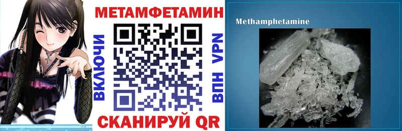 АМФЕТАМИН 98% Иланский