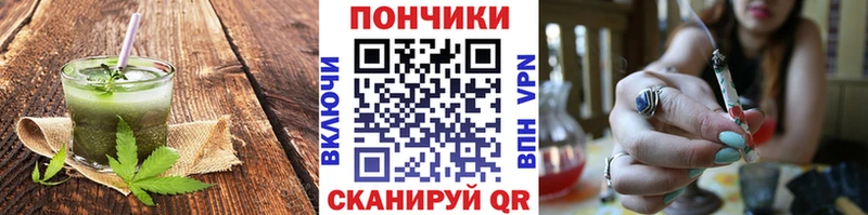 Купить закладки  Иланский  Еда ТГК марихуана 