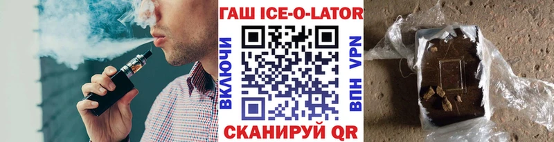 ГАШИШ VHQ  Купить где  Иланский 