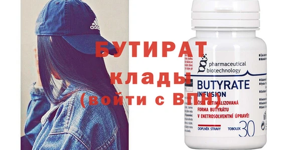 мдма Кинешма
