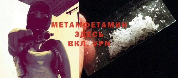 мдма Кинешма