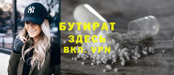 мдма Кинешма