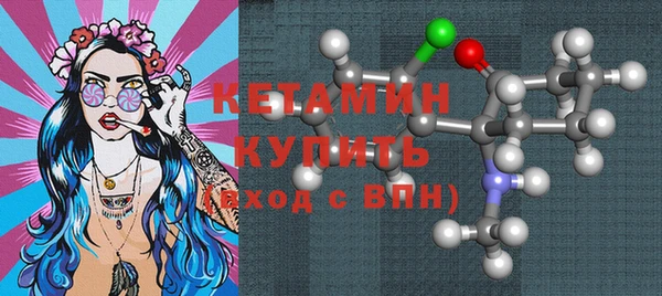 мдма Кинешма