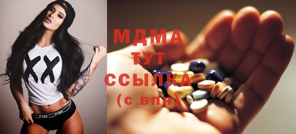 мдма Кинешма
