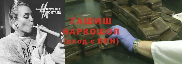 мдма Кинешма