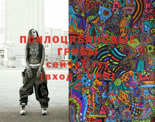 марки lsd Киреевск