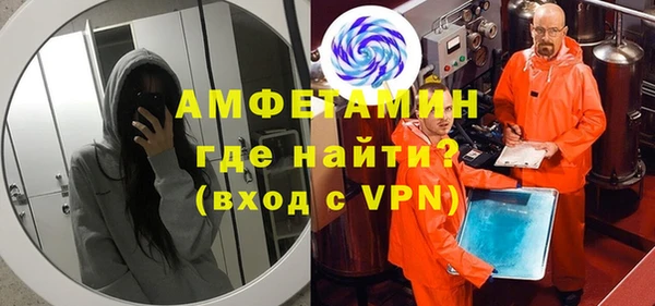 мдма Кинешма