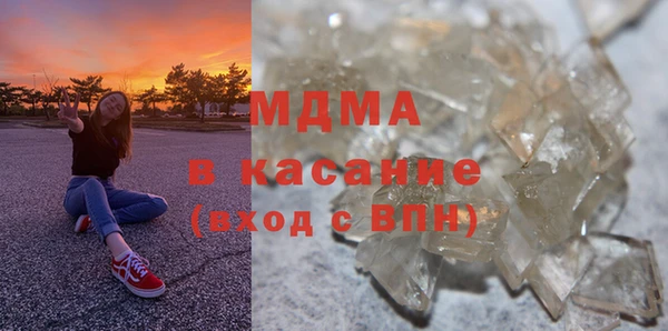 мдма Кинешма