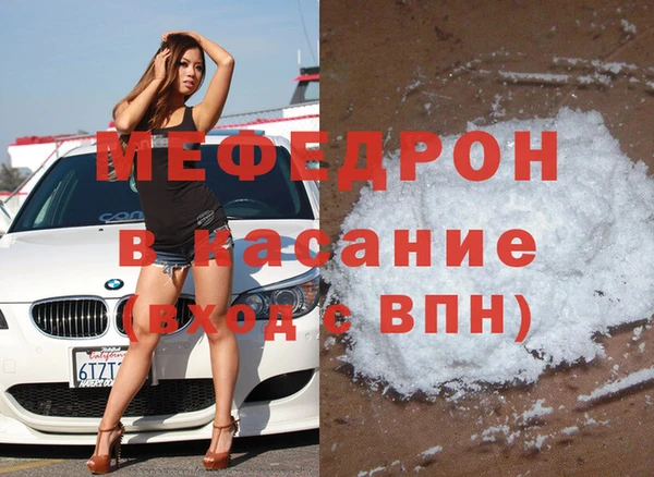 MDMA Щучье