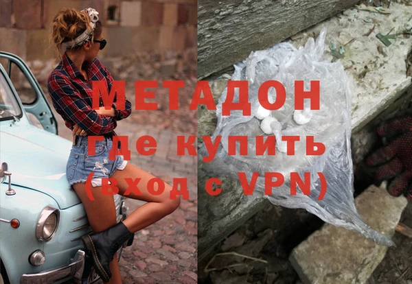 мдма Кинешма