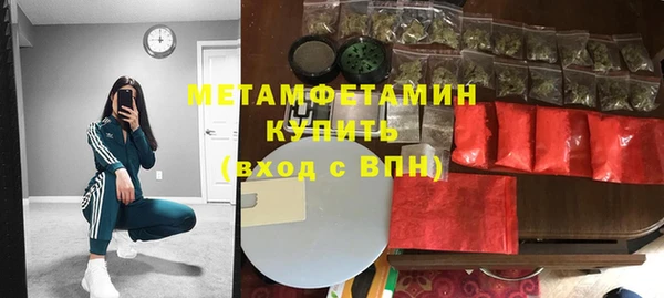 мдма Кинешма
