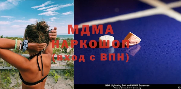марки lsd Киреевск