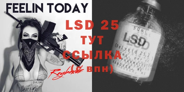марки lsd Киреевск