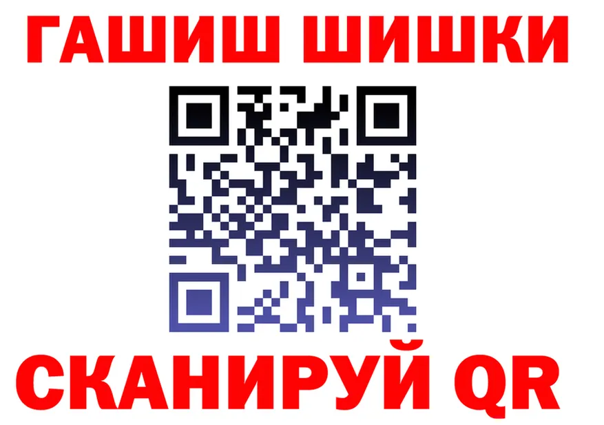 А ПВП VHQ tor shop МЕГА Иланский