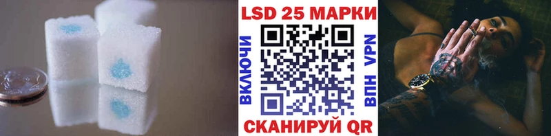 LSD-25 экстази ecstasy  Купить где  Иланский 