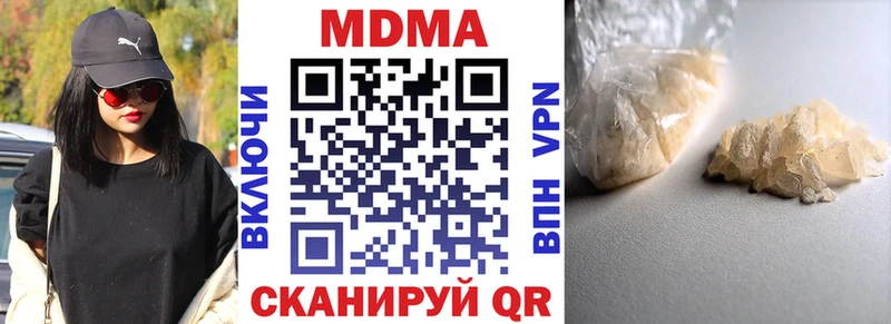 Купить где  Иланский  МДМА молли 