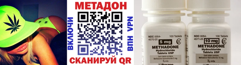Купить закладки  Иланский  МЕТАДОН белоснежный 